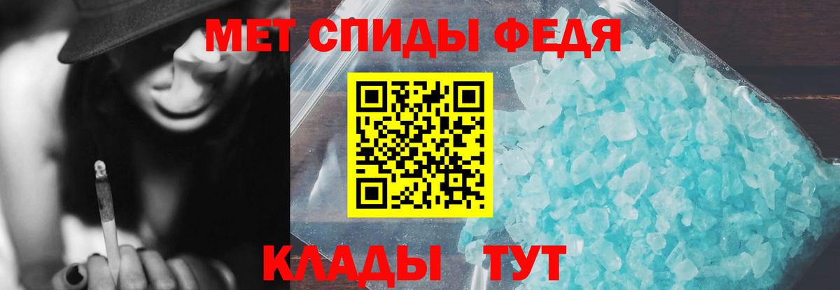 АМФЕТАМИН 97% Пыть-Ях