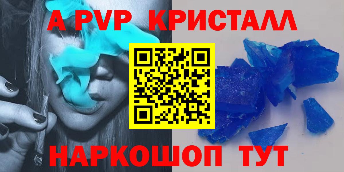 Бутират Пыть-Ях