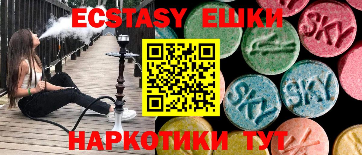 Пыть-Ях  Экстази louis Vuitton  Вход с VPN 
