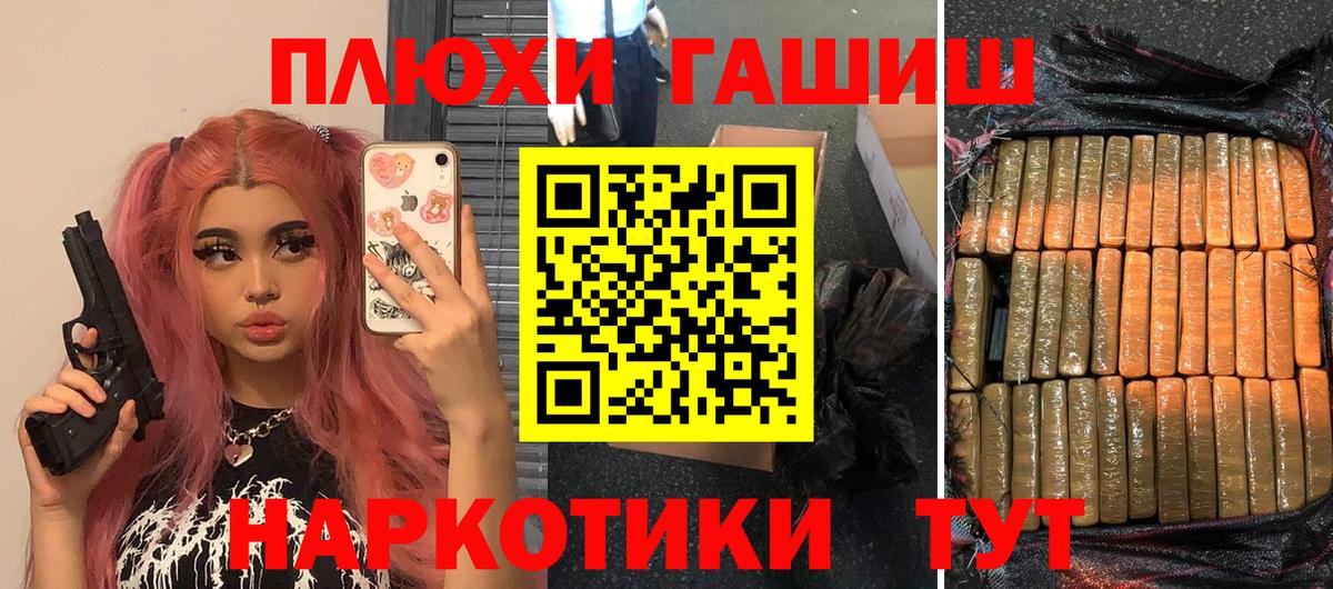 ГАШ Изолятор  Гашиш AMNESIA HAZE  Пыть-Ях  Вход с VPN 