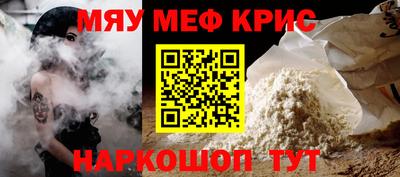 ALPHA PVP Новокубанск