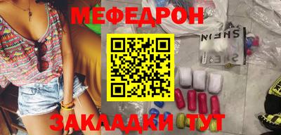 ALPHA PVP Новокубанск