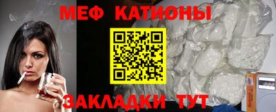ALPHA PVP Новокубанск