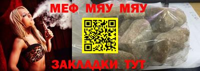 ALPHA PVP Новокубанск