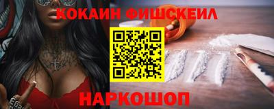 ALPHA PVP Новокубанск