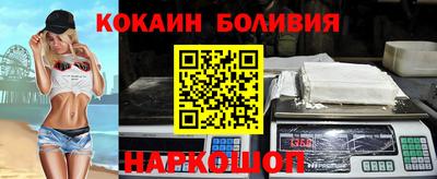 ALPHA PVP Новокубанск