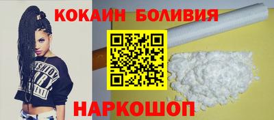 apvp Новозыбков