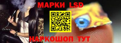 ALPHA PVP Новокубанск
