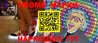 apvp Новозыбков