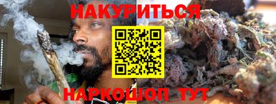 apvp Новозыбков