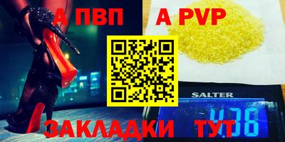 не бодяженный Новодвинск