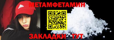 ALPHA PVP Новокубанск