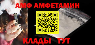 ALPHA PVP Новокубанск