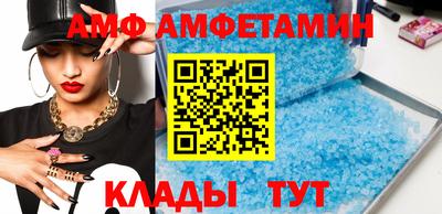 apvp Новозыбков