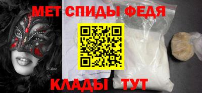 apvp Новозыбков