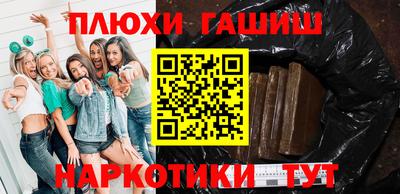 apvp Новозыбков