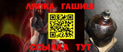 ALPHA PVP Новокубанск