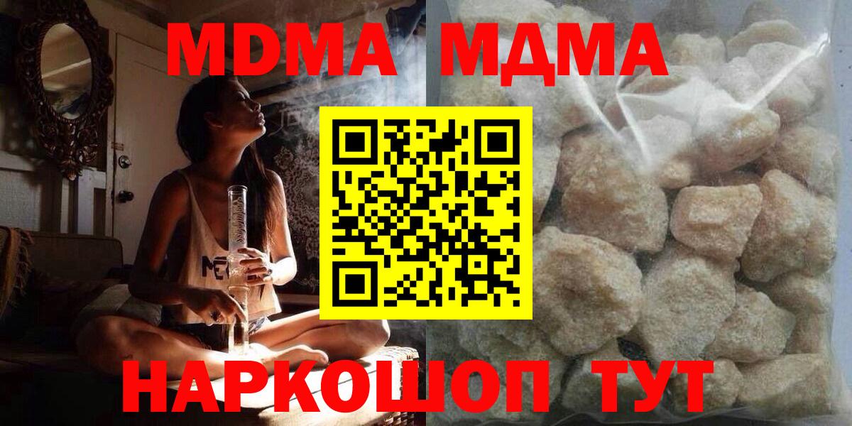 МДМА VHQ Пыть-Ях