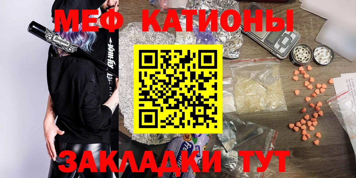Мефедрон  Меф mephedrone  Вход с VPN  МЕФ  Пыть-Ях 