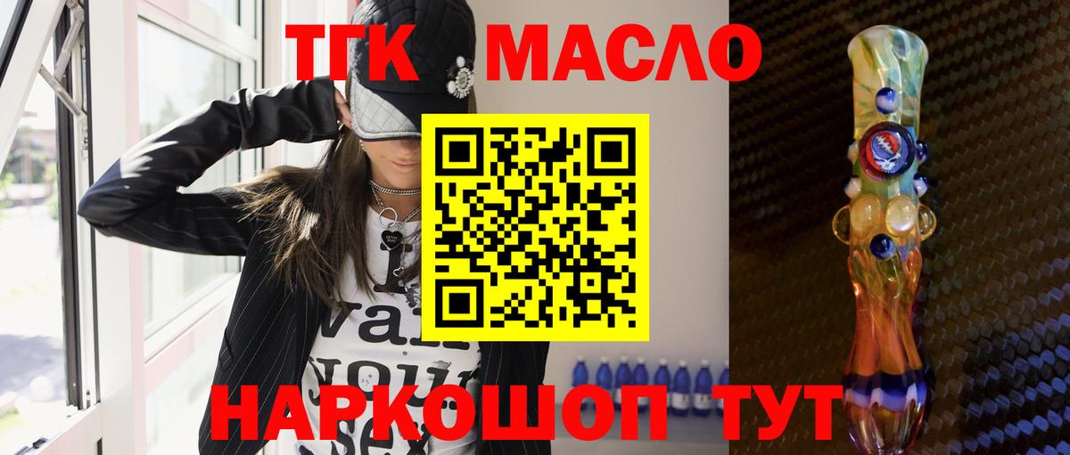 КОКАИН  Вход с VPN  Пыть-Ях  ГАШИШ  ЭКСТАЗИ  Каннабис  Меф МЯУ МЯУ  