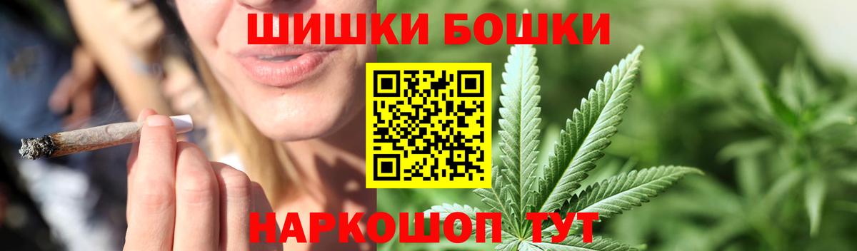 Бошки марихуана VHQ  Каннабис AK-47  Пыть-Ях  Шишки марихуана Ganja  Вход с VPN 